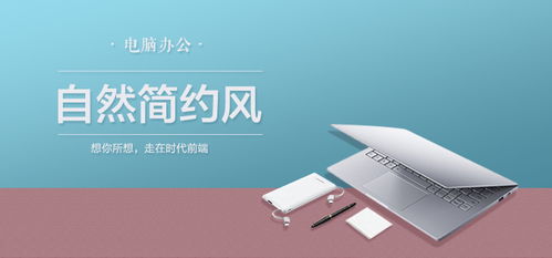 个人作品集banner1 平面类设计与互联网服务的双重赋能