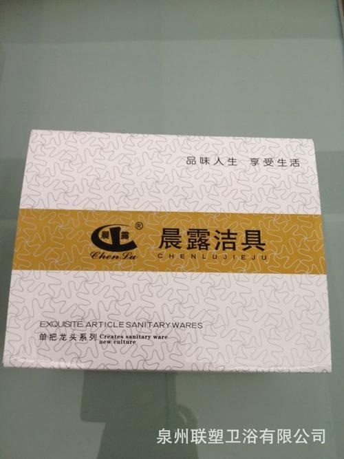 从玉环三角阀到个人互联网服务 一次跨界思考